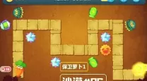 保卫萝卜深海第7关详细流程文攻略
