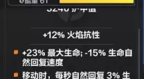 火炬之光2狂战士技能点怎么加-火炬之光2狂战士技能详解
