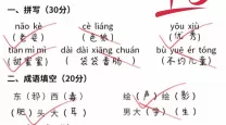 暗黑2死灵法师开荒加点顺序