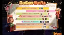 dnf手游6月更新公告时间