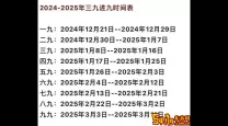 2023年九阴真经最新开服时间表详细信息与攻略