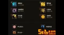 2022暗黑破坏神3武僧加点-暗黑破坏神3武僧流派加点