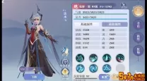 梦幻新诛仙手游平民职业推荐攻略大全，适合新手玩家！