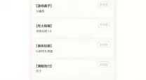 摩尔庄园神奇密码兑换码最新-摩尔庄园神奇密码兑换口令