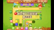保卫萝卜3工厂第23关怎么过