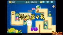 保卫萝卜深海25完整攻略图解