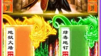 dnf2021一阵雨武极装备
