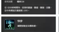 怀旧服打木桩可以提升武器技能吗