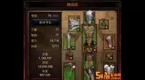 暗黑3怎么召唤10个骷髅法师-暗黑3怎么召唤10个骷髅法师技能
