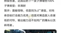 无主之地3导演剪辑版解析与价格详情