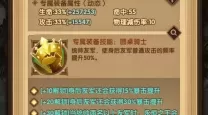 剑与远征时光之巅血仇边塞详细攻略分享与技巧解析