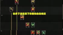 dnf战斗法师改版技能介绍大全
