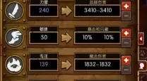 火炬之光2工程师哪个流派厉害-火炬之光2工程师最强流派加点