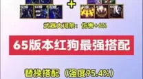 地下城狂战士用什么属性攻击
