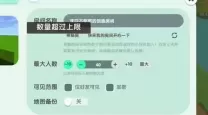 迷你世界黑科技辅助器手机版2021：畅玩无限游戏乐趣攻略