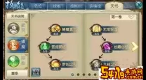诛仙3天音加点和天书加点 图解