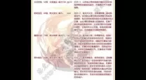 2023年洛克王国年费全面解析：与2022年费单挑对比