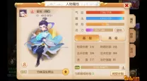 梦幻西游化生寺加点攻略：提升奶量的最佳方法解析
