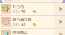 摩尔庄园怎么快速获得摩尔豆-摩尔庄园怎么挣摩尔豆最快