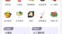 无主之地2武器格子怎么增加-无主之地2武器格子怎么增加攻击力