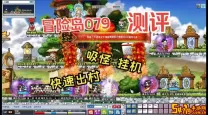 冒险岛079怀旧服：探讨其作为网络游戏的特点与魅力