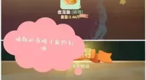 摩尔庄园七夕粉色海豚怎么钓-摩尔庄园怎么才能钓到粉色海豚