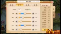 梦幻西游化生寺加点攻略