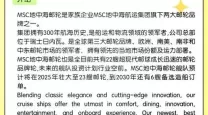 Nobodies全关卡图文攻略：轮船篇详细解析