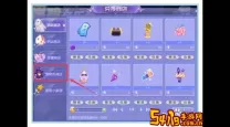 qq炫舞宠物宝书能买吗