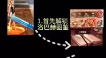 dnf主线任务到哪里结束