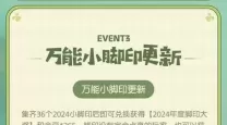摩尔庄园手游爱心值怎么增加-摩尔庄园手游爱心值怎么增加的