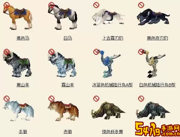 魔兽世界500坐骑收集详尽攻略：300坐骑获取秘诀图2