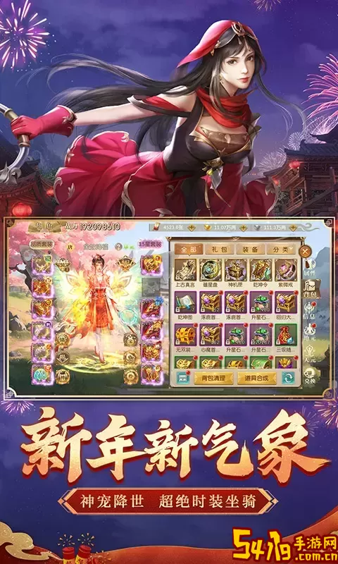 征途2手游版下载