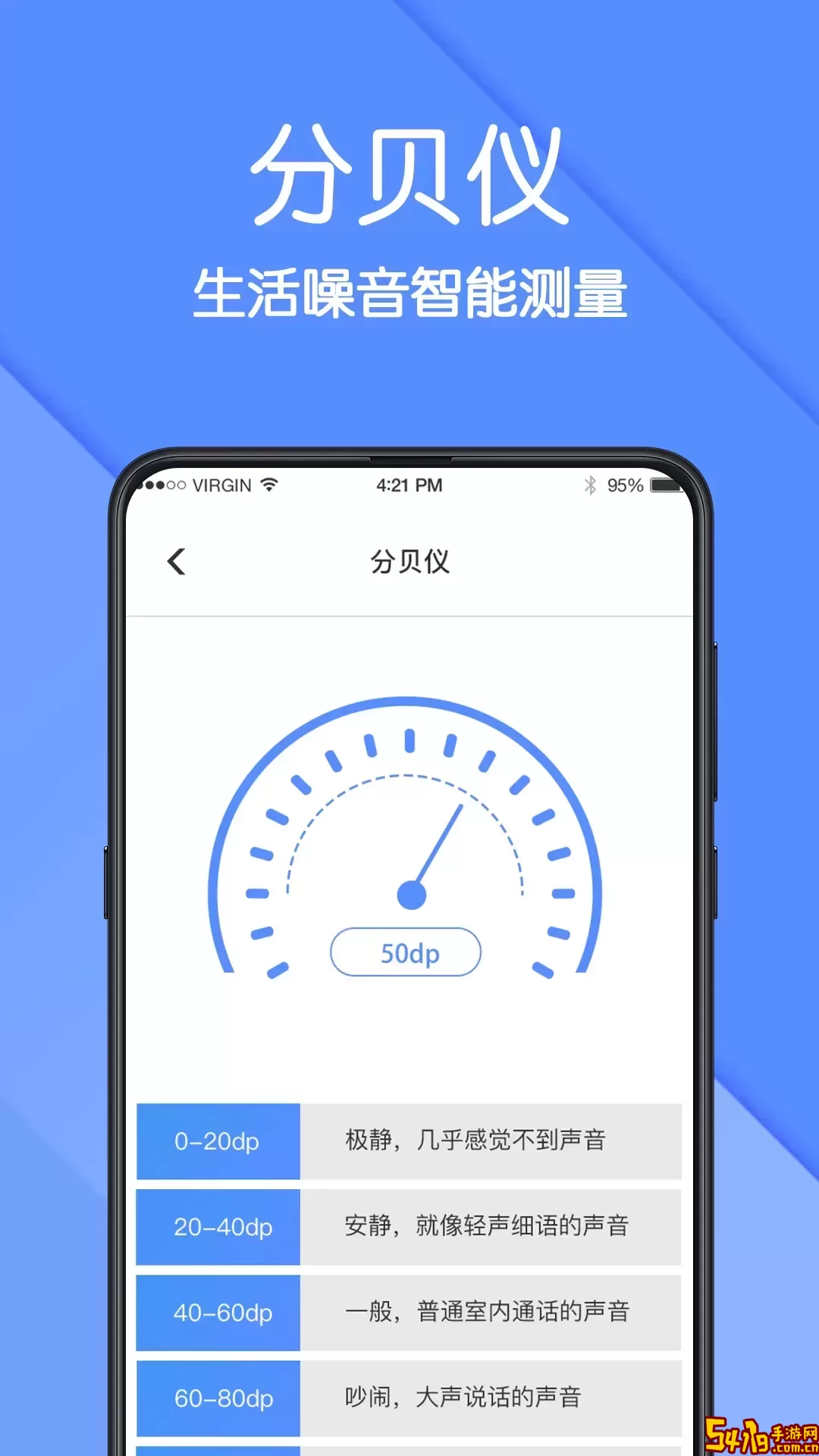 AR测量安卓版最新版