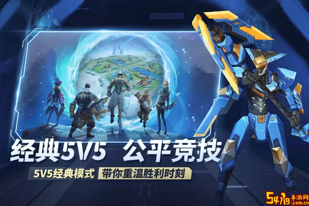 王者别嚣张安卓最新版