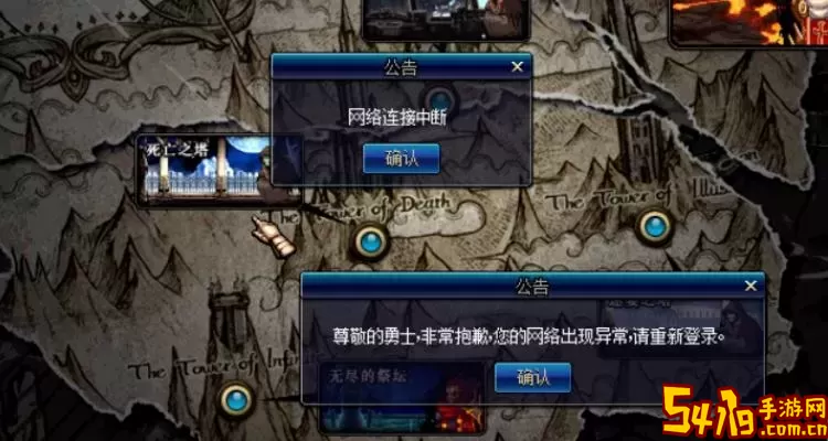 dnf冒险家联盟的劝说和选择-dnf冒险家联盟的劝说和选择进不去图1