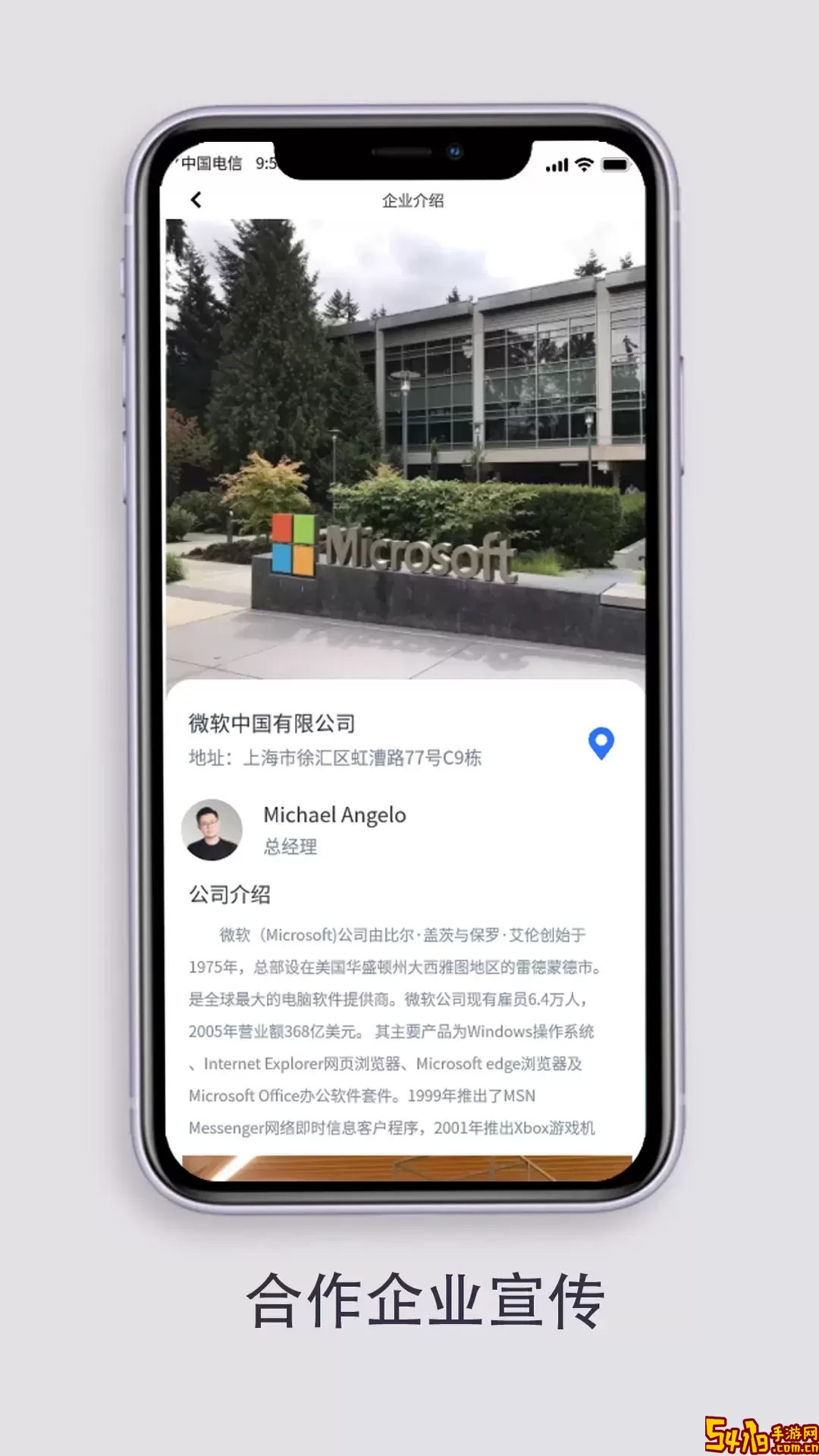 小焱通app下载
