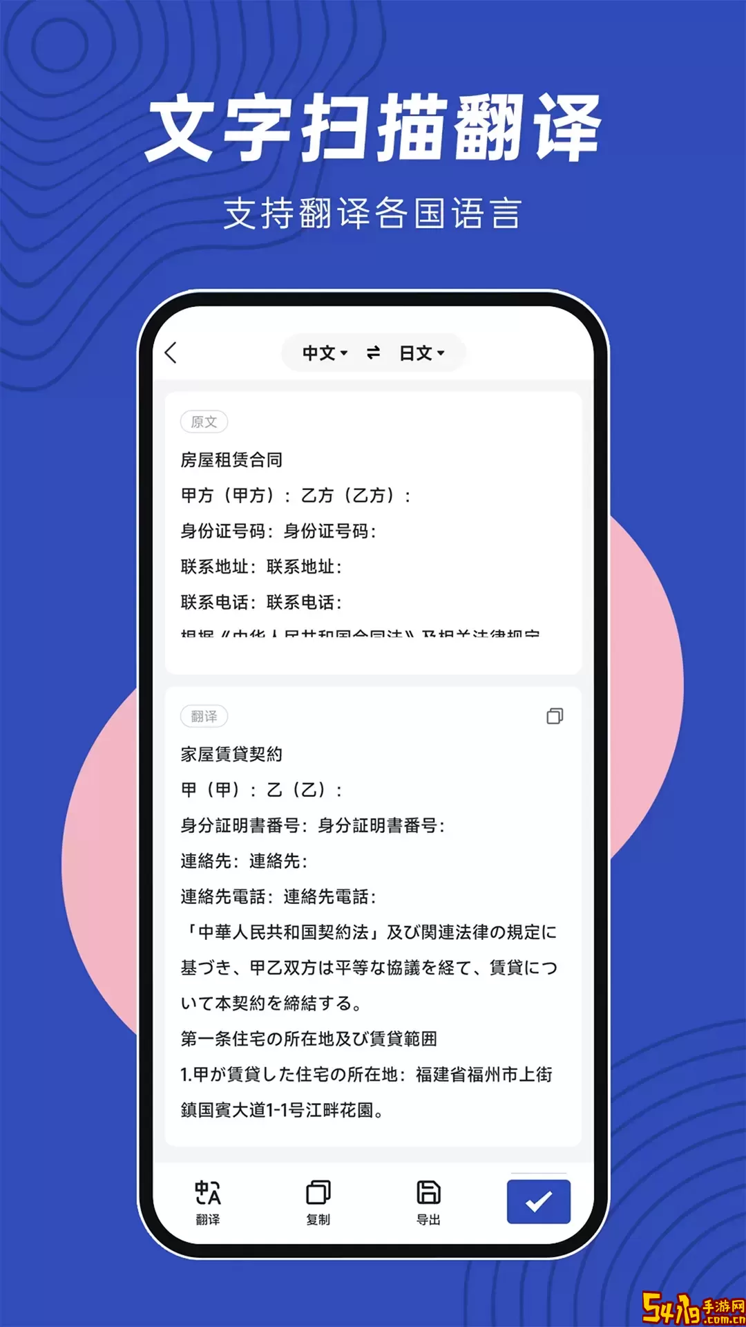文件扫描仪软件下载