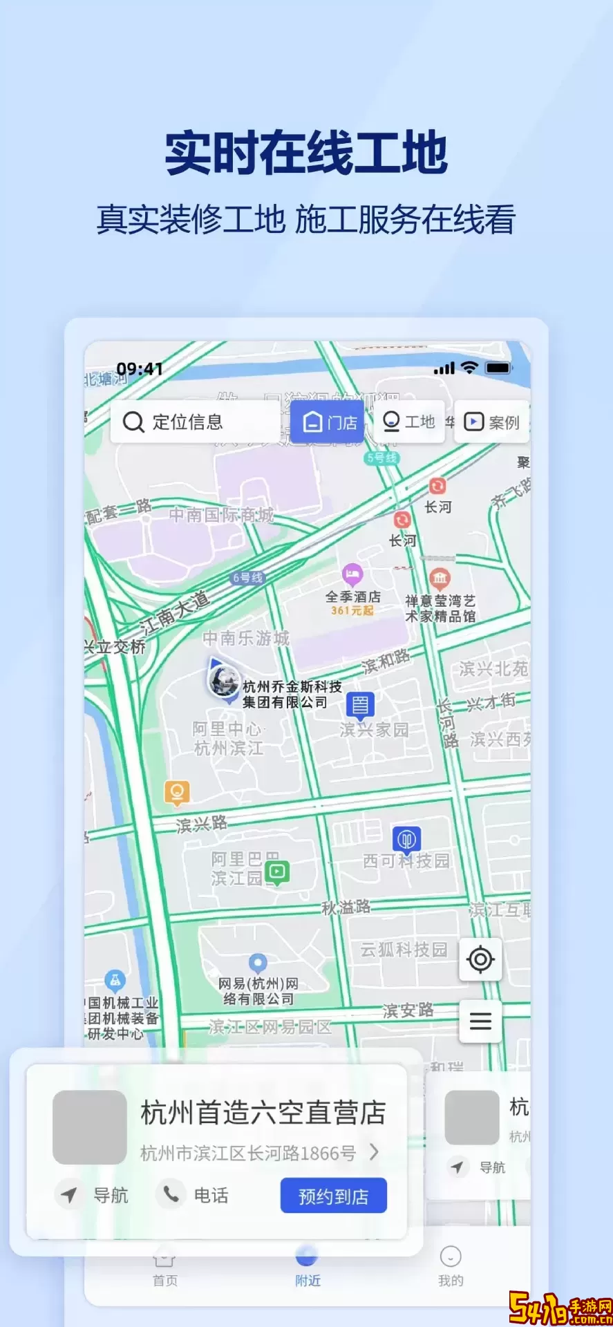 慕鹿生活下载最新版