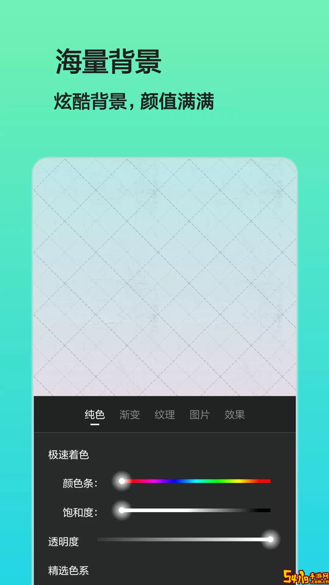 文字变语音最新版本下载