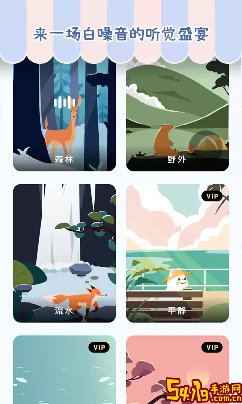 专注崽崽官网版app