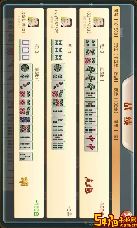 赖子卡五星安卓最新版