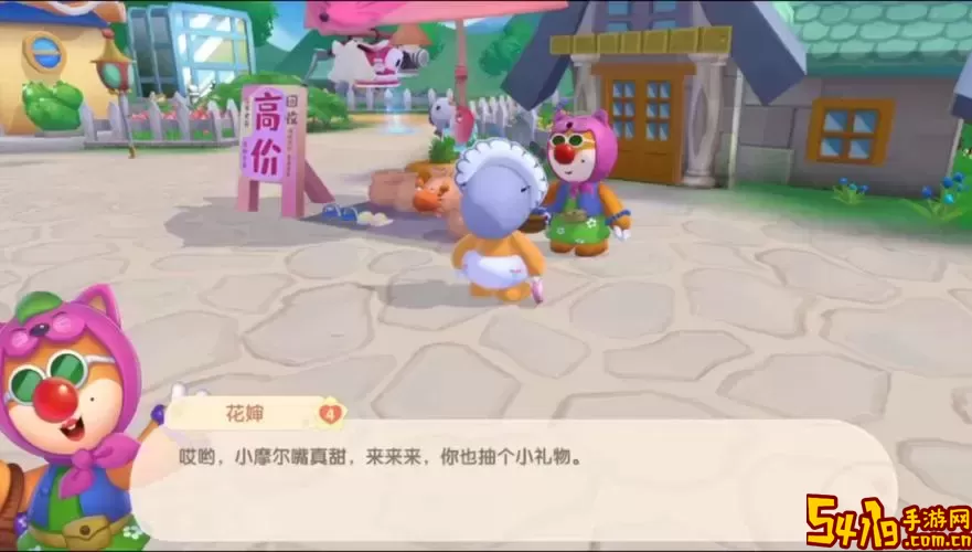 摩尔庄园手游嘟噜噜怎么捕捉-摩尔庄园手游嘟噜噜怎么抓图1