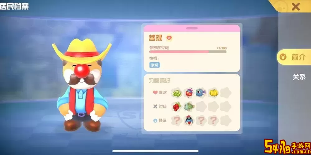 摩尔庄园手游奇异毛毛豆火候-摩尔庄园奇异毛毛豆用什么火图2