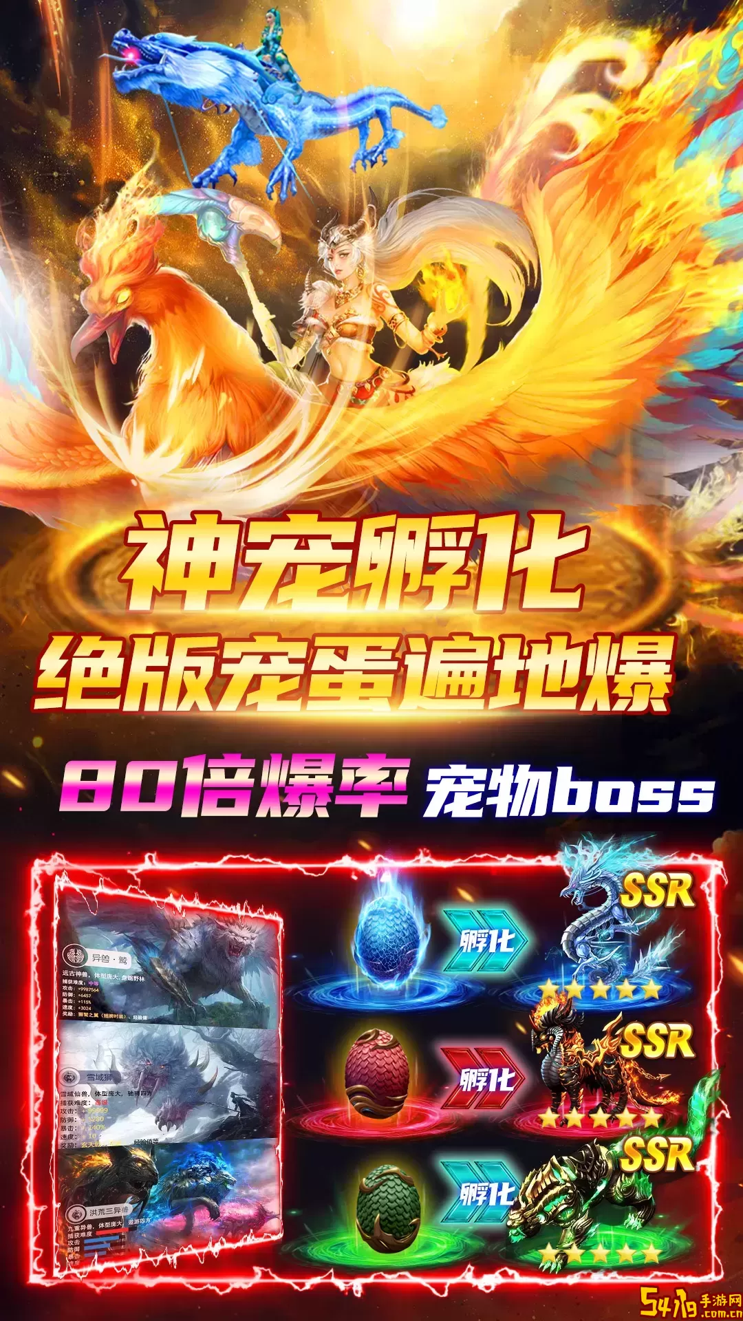 魔之谷安卓版下载