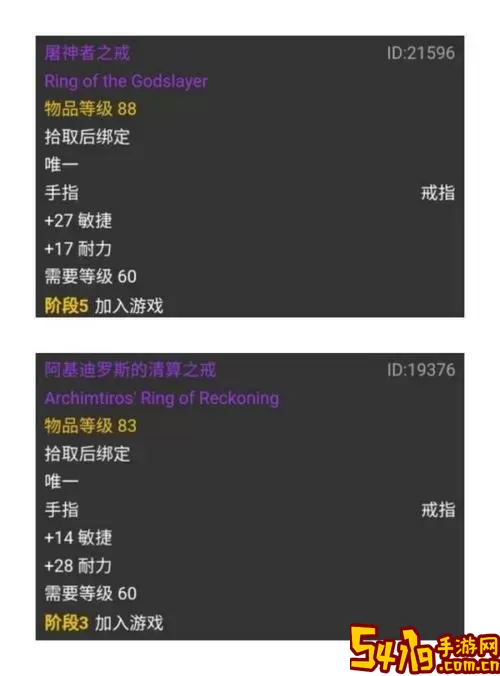 怀旧服青铜龙声望仇恨到中立所需声望详解图2