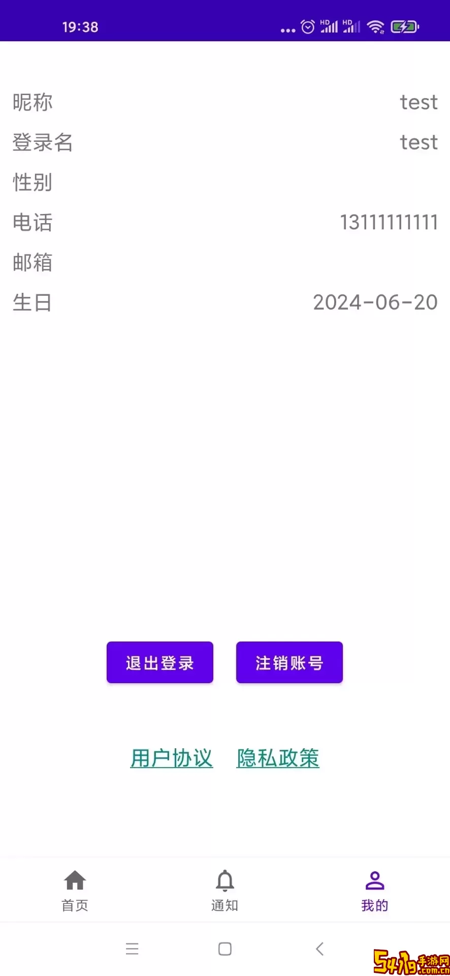 晋e优惠免费版下载