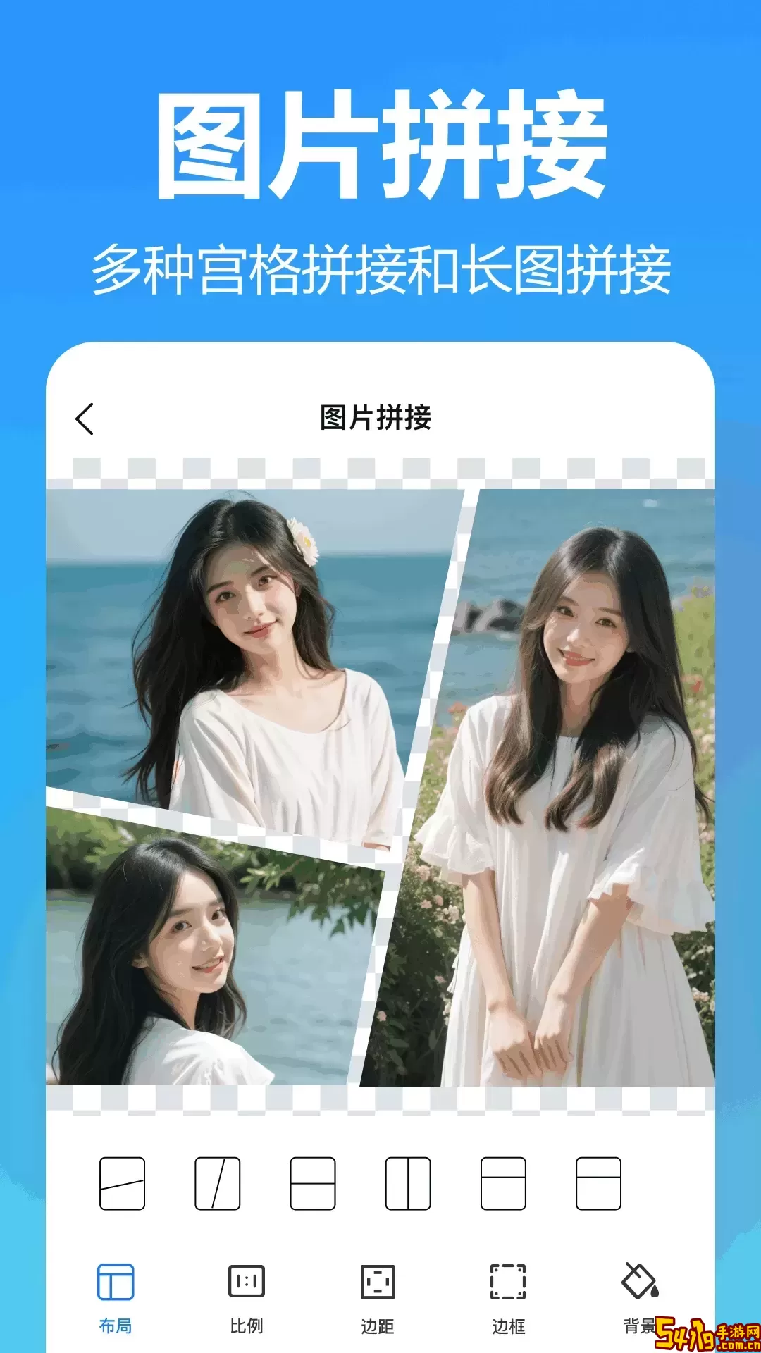 王速文字识别下载app
