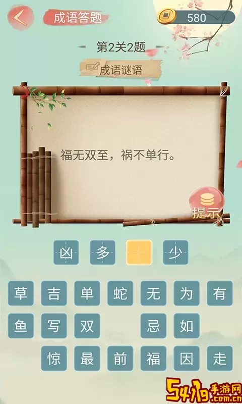 惠羡雅叙官网正版下载