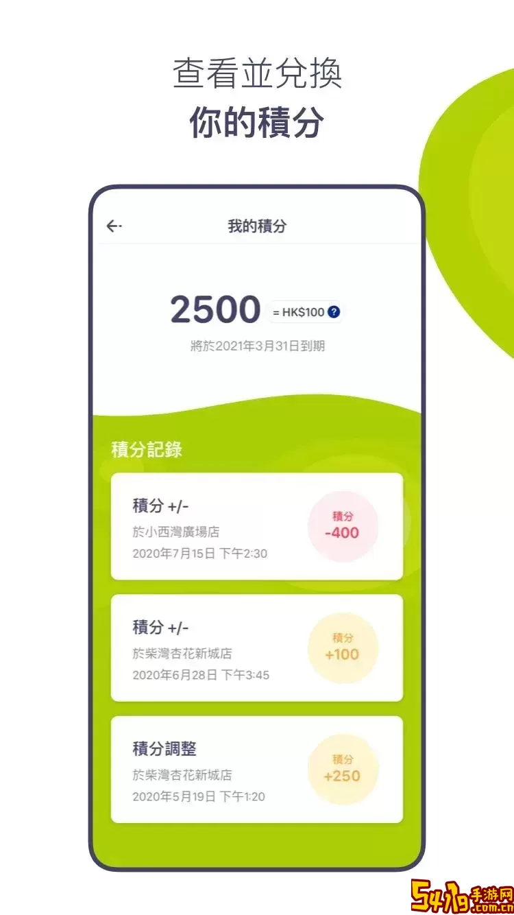 一折特卖官网版最新